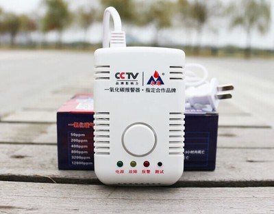 邵陽一氧化碳報警器廠家價格_邵陽一氧化碳報警器廠家供貨商_供應(yīng)邵陽一氧化碳報警器廠家_深圳市永昌達(dá)電子永康牌_一呼百應(yīng)網(wǎng)