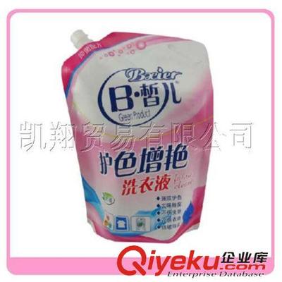 洗衣粉袋 【低價高質(zhì)】工廠專業(yè)訂做洗衣粉袋 洗衣液吸嘴袋 藥劑袋-臺州市凱翔貿(mào)易提供洗衣粉袋 【低價高質(zhì)】工廠專業(yè)訂做洗衣粉袋 洗衣液吸嘴袋 藥劑袋的相關(guān)介紹、產(chǎn)品、服務(wù)、圖片、價格臺州市凱翔貿(mào)易、折疊水壺;塑料花瓶;噴壺;保溫袋;儲蓄罐;速凍水壺;大容量儲蓄水袋;各種食品/日用品包裝塑料袋