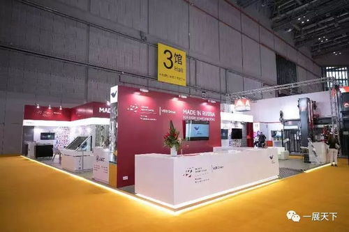 e 項(xiàng)目 案例分享 首屆中國國際進(jìn)口博覽會(huì) 中國館 俄羅斯館 俄出口中心展臺(tái)